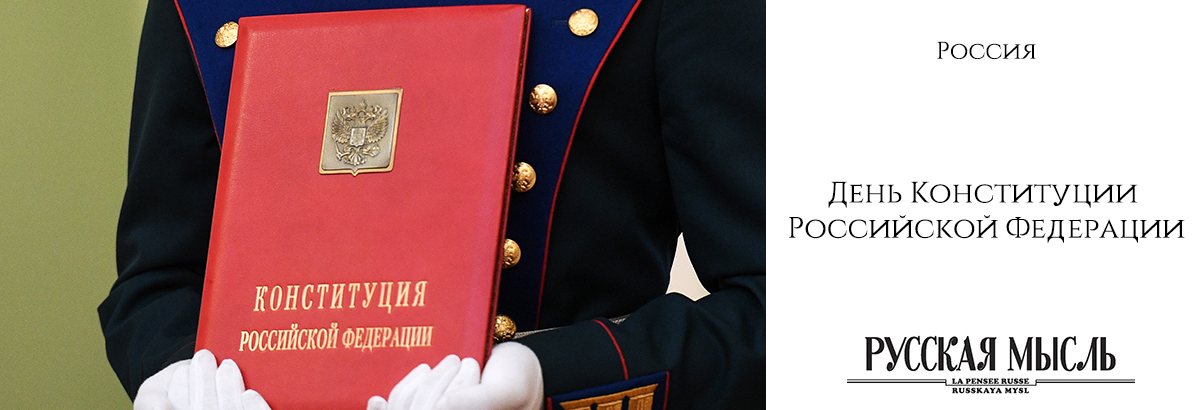 30 летие конституции беларуси